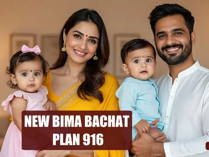 New Bima Bachat 916