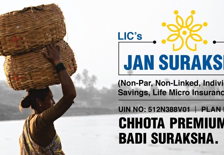 Unlocking Financial Security: A Deep Dive into LIC Jan Suraksha Plan No. 880